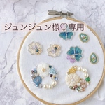 花束とパールのブローチ（ミモザ）