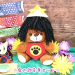 端午の節句🎏金太郎変身セット✨おまけ付き❣️