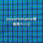 マスコット（赤）＊女の子