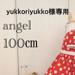 yukkoriyukko様専用　赤ドットギャザーたっぷりワンピース100㎝