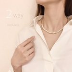 【サージカルステンレス316L】チェーン × パール の2wayネックレス