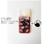 専用ページアワチン様コーラデザイン《Xperia 1 III SO-51B》《名入れ　creAm》