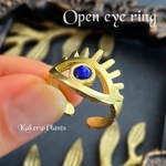 アイグレーの瞳【開眼】Open eye Ring "lapis lazuli"
