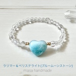 momomelo0826様専用☆送料無料☆ハートのラリマーとペリステライト(ムーンストーン)のお守り-5