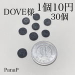 DOVE様専用ページ