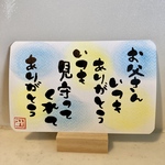 ポジティブポエム　父の日