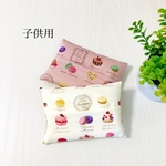 子供用  ミニポケットティッシュケース