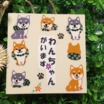 🐶柴犬編【ワンちゃんがいます】🐶❣️ミニボード☆ガーデンボード☆ガーデン雑貨♡デコパージュ