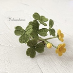 ブローチ〜カタバミ〜