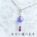 大人可愛い ビードロの 風鈴ミニチュアネックレス　ペンダント　選べるカラーデザイン