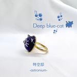 Animal ring「Deep blue-cat(ネコさん)」