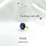 Animal ring「Galaxy cait-sith(ネコさん)」