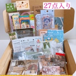 海外　紙モノ　コラージュ素材　詰め合わせ　まとめ売り　27点セット