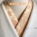 洗える刺繍半衿　ラグジュアリーベージュ