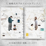 kmhnkrssanaiさま10　結婚式のプロフィールブック！［design番号11］