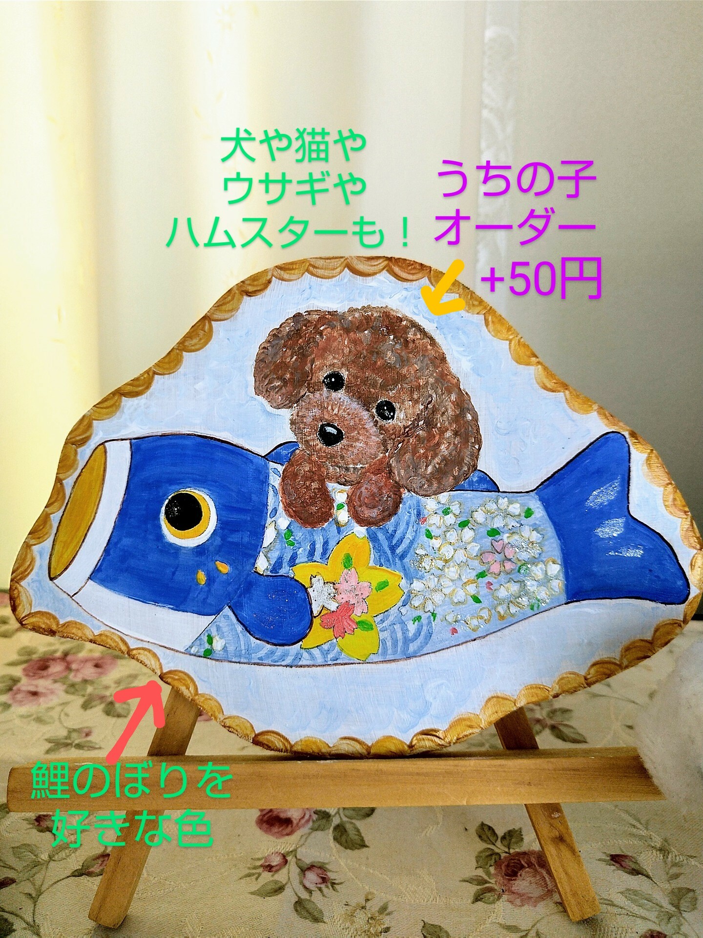 トールペイントハンドメイド⭐️ポメラニアンこどもの日リース