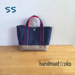 【送料込】帆布トートバッグSS  no.4