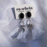 lace DE feminine