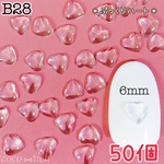 ネイルパーツ【B28】ぷっくりクリアハート6mm 50個 レジン韓国 うるうる