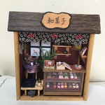 小さな和菓子屋さん🍡🍘🍵