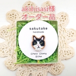 【オーダー品】ゴールドビーズ×パールビーズのポニーフック