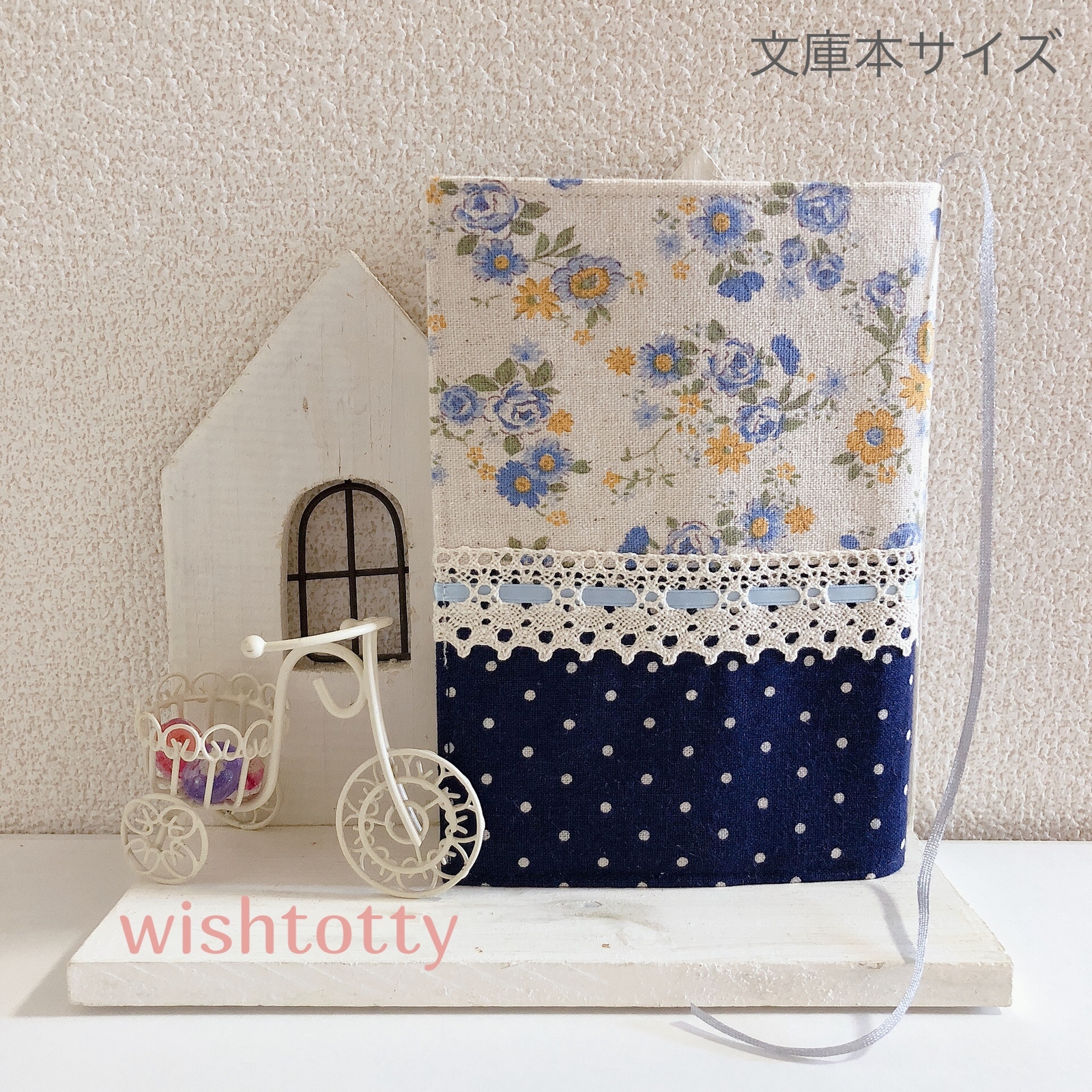 ほぼ日手帳カバーの人気通販 | minne 国内最大級のハンドメイド