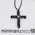 クロス　オーダーネックレス