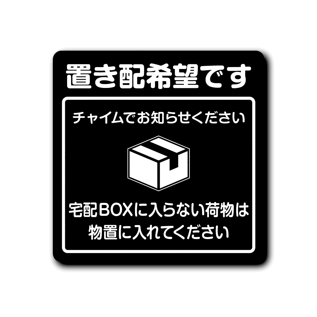 オーダー受付中 防水ステッカー マグネットステッカー ドライブレコーダー ステッカー マグネット Lサイズ 録画中 後方