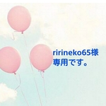 r様。オーダー品   