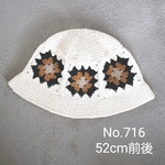 No.683ベビー帽子 ★ グラニーハット ★ モチーフ編み