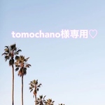 マクラメカーテンタッセル3組セット♡