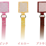 鳥用おさんぽスーツ用 リード（体重100g以下向き ）
