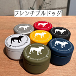 ワンちゃんの名前入り！　特別感UPのオリジナルオヤツ缶 　フレンチブルドッグ