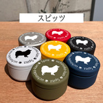 ワンちゃんの名前入り！　特別感UPのオリジナルオヤツ缶 　スピッツ