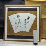 子どもの日の尚武の節句に寄せて