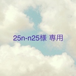 マクラメこいのぼり3旒