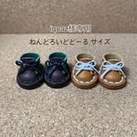 iqoaz様専用ページ
