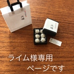 ライム様専用☆ミニチュアスイーツ 和菓子ギフト ✩.*˚littlepear