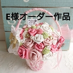 E様オーダー作品 母の日プレゼント  ミニのお花プレゼント 母の日ギフト お祝い 誕生日 新築お祝い  プレゼント壁紙のアートフラワー