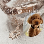犬用チョーカー　Lサイズ　newデザイン‼︎