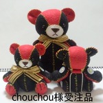 『chouchou様受注品』　 交通安全