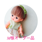 M様オーダー メルちゃんワンピース&カチューシャ