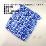 *大-A*夏用クールクロス冷たい犬用スヌード（花柄／ブルー）フリーサイズ（ゴム調整可能）