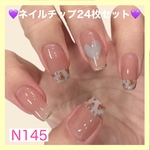 《N145》既成ネイルチップ24枚セット ショート 短め ヒョウ柄 ハート 地雷