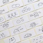 韓国風ゆるイラストの横長イラストフレークシール　モノクロ