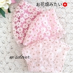 【セール中💖】レースマスク　お花畑　ピンク　春レースマスク　春　刺繍マスク　おしゃれマスク　春用マスク　インナーマスク　結婚式　不織布マスクカバー　レース　マスク　マスクカバー　母の日　春