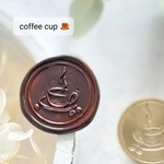 シーリングスタンプ 「コーヒーカップ」珈琲  coffee  2.5㌢  丸  シーリングスタンプヘッド  ワックス