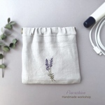 バネ口ポーチ【ラベンダー・ライトブルーグレー】リネン　手刺繍