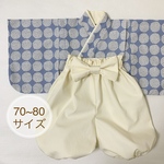 ベビー袴/完成品70~80サイズ/男の子