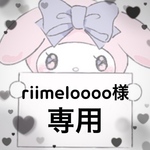量産型ネイルチップ　専用